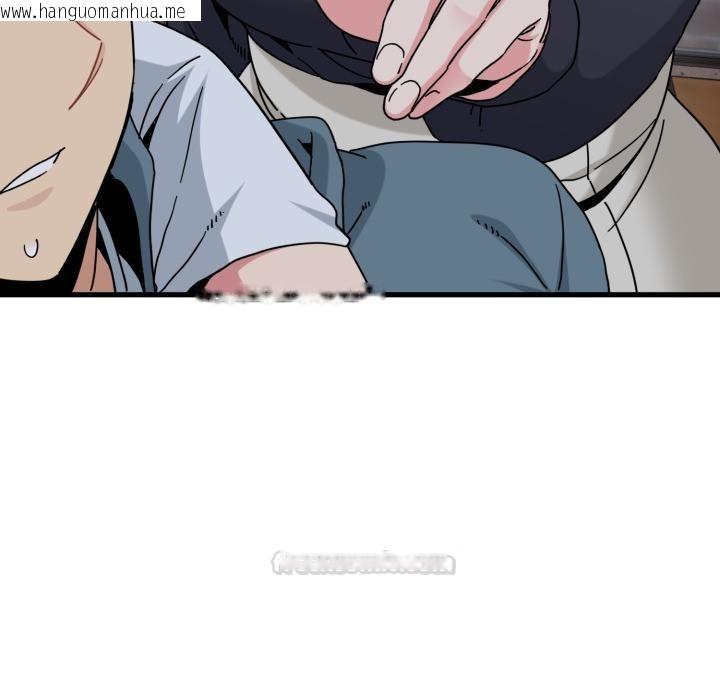 韩国漫画发小碰不得/强制催眠韩漫_发小碰不得/强制催眠-第110话在线免费阅读-韩国漫画-第90张图片