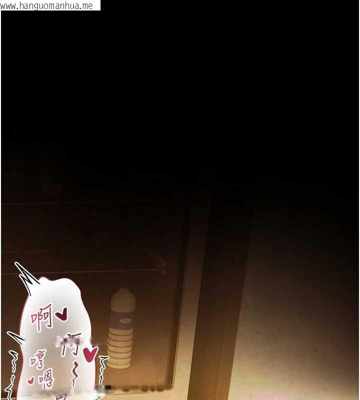 韩国漫画与生巨来韩漫_与生巨来-第16话-你顶到我都湿透了在线免费阅读-韩国漫画-第93张图片