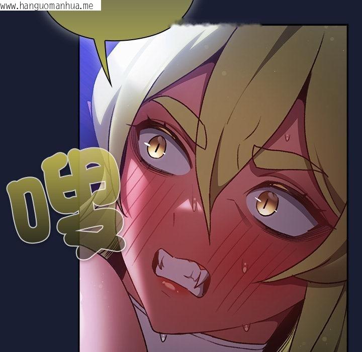 韩国漫画男人稀缺的异世界/当前女友变成异世界独裁者韩漫_男人稀缺的异世界/当前女友变成异世界独裁者-第27话在线免费阅读-韩国漫画-第43张图片