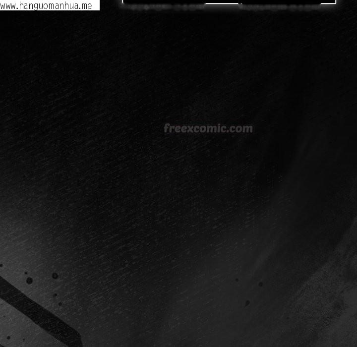 韩国漫画幸福来得太突然/突然成为公寓管理员韩漫_幸福来得太突然/突然成为公寓管理员-第65话在线免费阅读-韩国漫画-第105张图片