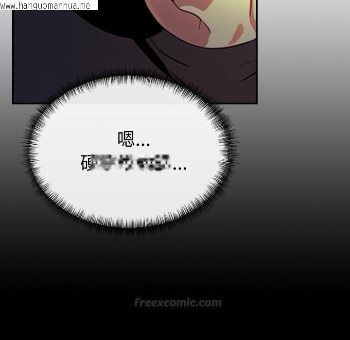 韩国漫画美魔女都爱我韩漫_美魔女都爱我-第21话在线免费阅读-韩国漫画-第120张图片