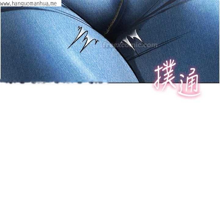 韩国漫画不纯吸血鬼韩漫_不纯吸血鬼-第9话-羞辱高傲的学生会长在线免费阅读-韩国漫画-第165张图片