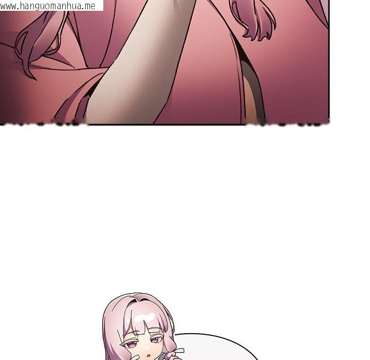 韩国漫画男人稀缺的异世界/当前女友变成异世界独裁者韩漫_男人稀缺的异世界/当前女友变成异世界独裁者-第27话在线免费阅读-韩国漫画-第19张图片