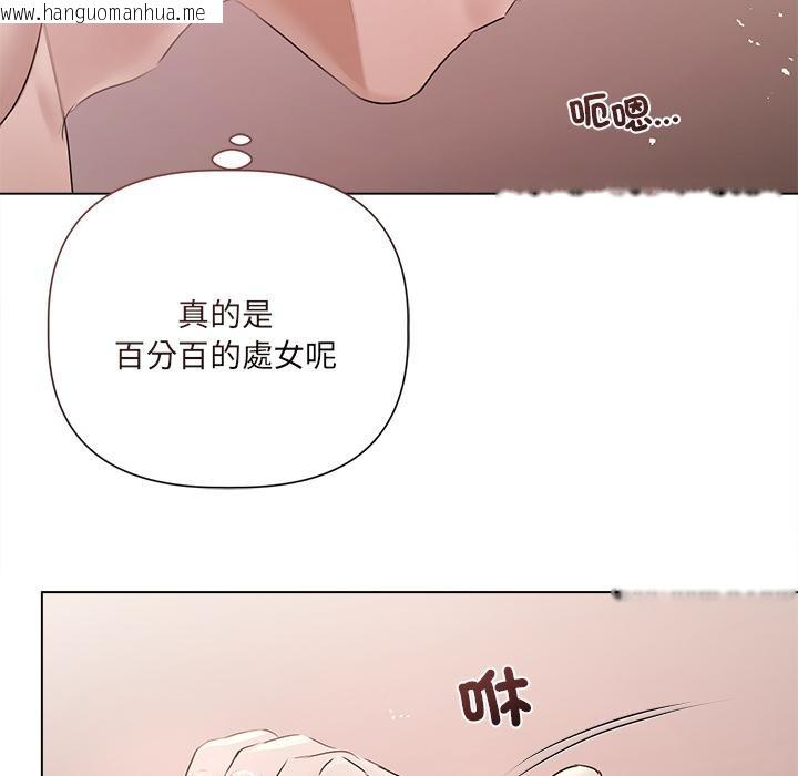 韩国漫画契约的代价/要命的契约韩漫_契约的代价/要命的契约-第19话在线免费阅读-韩国漫画-第140张图片