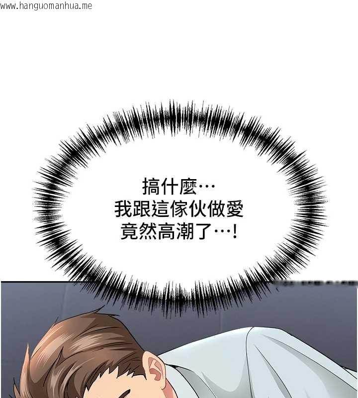 韩国漫画罪爱人妻韩漫_罪爱人妻-第25话-修女怎么会在这种地方…?在线免费阅读-韩国漫画-第49张图片