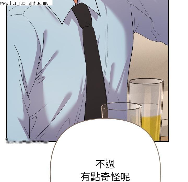 韩国漫画她们教会我的事/全员交往中韩漫_她们教会我的事/全员交往中-第24话在线免费阅读-韩国漫画-第170张图片