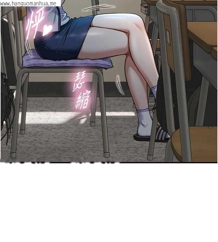 韩国漫画与生巨来韩漫_与生巨来-第16话-你顶到我都湿透了在线免费阅读-韩国漫画-第8张图片