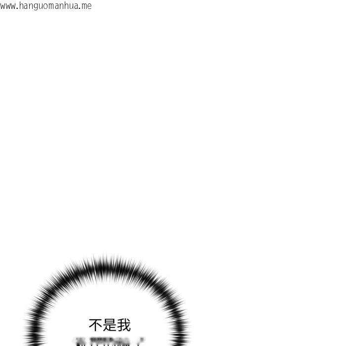 韩国漫画野兽的王国/野兽的乐章韩漫_野兽的王国/野兽的乐章-第15话在线免费阅读-韩国漫画-第91张图片