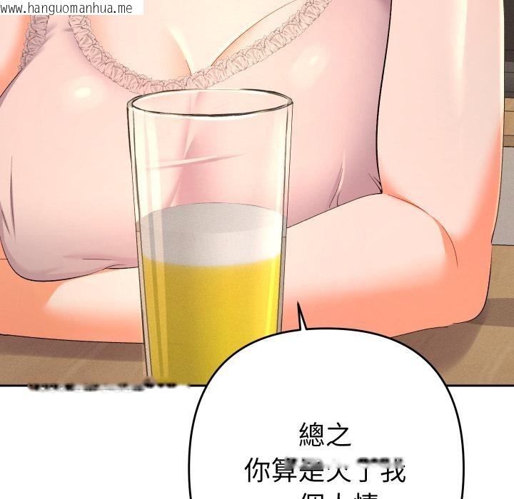 韩国漫画她们教会我的事/全员交往中韩漫_她们教会我的事/全员交往中-第24话在线免费阅读-韩国漫画-第167张图片