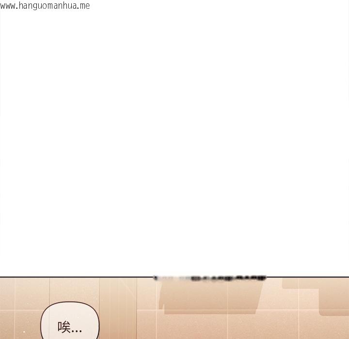 韩国漫画契约的代价/要命的契约韩漫_契约的代价/要命的契约-第19话在线免费阅读-韩国漫画-第23张图片