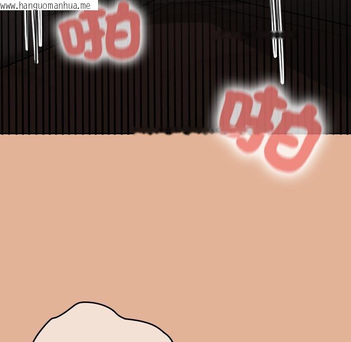 韩国漫画校花的双面生活韩漫_校花的双面生活-第30话在线免费阅读-韩国漫画-第175张图片