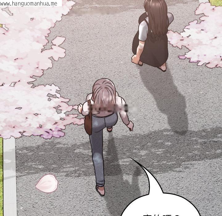 韩国漫画校花的双面生活韩漫_校花的双面生活-第30话在线免费阅读-韩国漫画-第17张图片