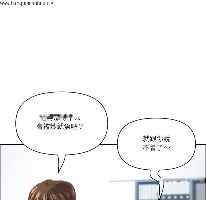 韩国漫画最强男人/天降奇迹韩漫_最强男人/天降奇迹-第66话在线免费阅读-韩国漫画-第63张图片