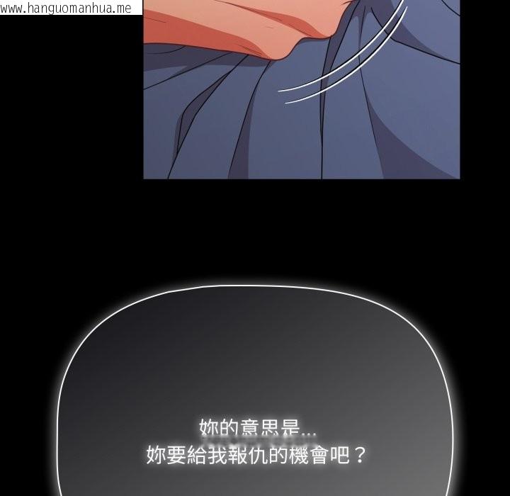 韩国漫画幸福来得太突然/突然成为公寓管理员韩漫_幸福来得太突然/突然成为公寓管理员-第65话在线免费阅读-韩国漫画-第37张图片