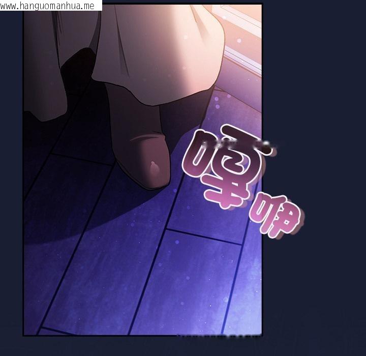 韩国漫画男人稀缺的异世界/当前女友变成异世界独裁者韩漫_男人稀缺的异世界/当前女友变成异世界独裁者-第27话在线免费阅读-韩国漫画-第56张图片