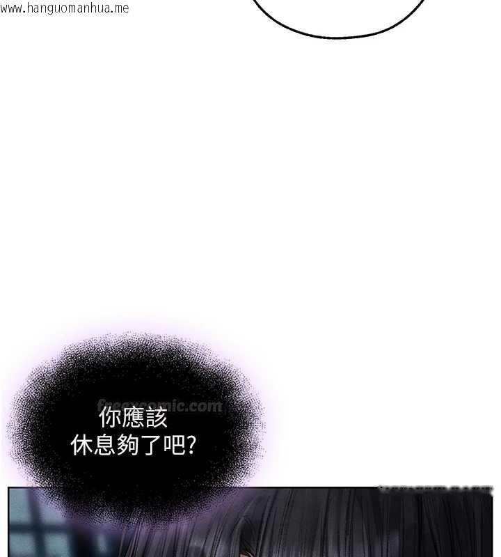 韩国漫画人妻猎人韩漫_人妻猎人-第119话-折磨可爱讨精怪在线免费阅读-韩国漫画-第150张图片