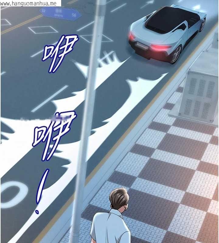 韩国漫画罪爱人妻韩漫_罪爱人妻-第25话-修女怎么会在这种地方…?在线免费阅读-韩国漫画-第144张图片