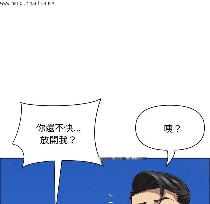 韩国漫画贵妇的专属保镳韩漫_贵妇的专属保镳-第57话在线免费阅读-韩国漫画-第113张图片