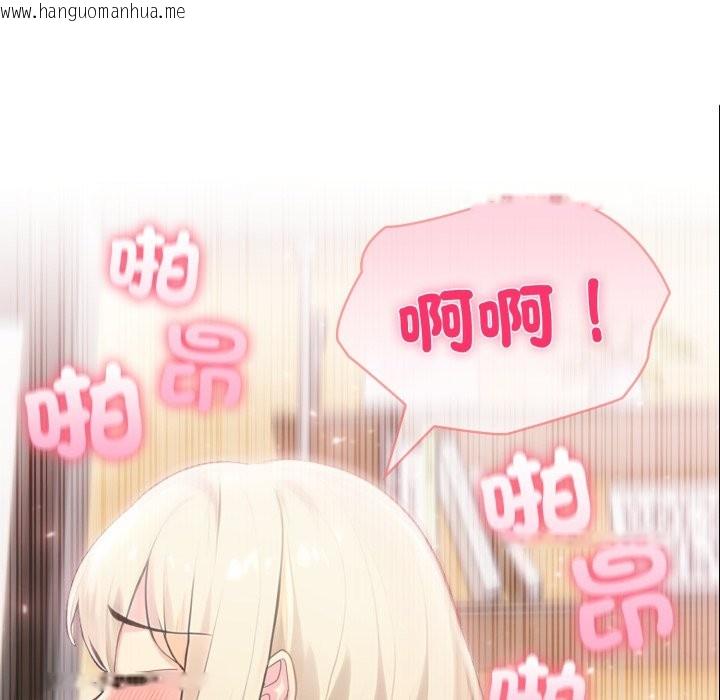 韩国漫画夫妇游戏/夫妇挑战赛韩漫_夫妇游戏/夫妇挑战赛-第69话在线免费阅读-韩国漫画-第17张图片