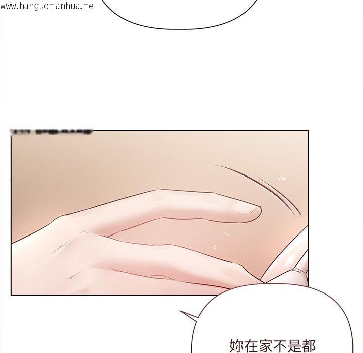 韩国漫画契约的代价/要命的契约韩漫_契约的代价/要命的契约-第19话在线免费阅读-韩国漫画-第76张图片
