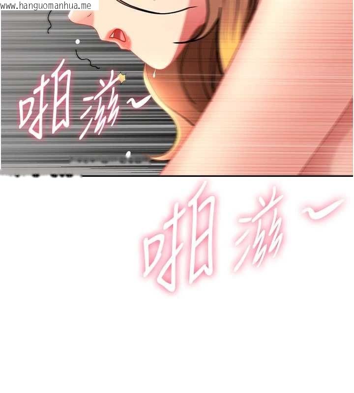 韩国漫画罪爱人妻韩漫_罪爱人妻-第25话-修女怎么会在这种地方…?在线免费阅读-韩国漫画-第21张图片