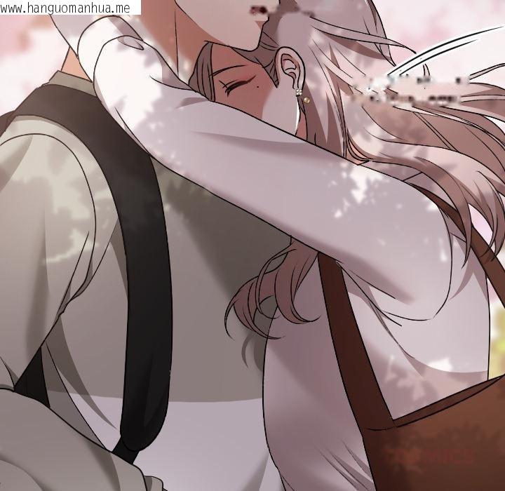 韩国漫画校花的双面生活韩漫_校花的双面生活-第30话在线免费阅读-韩国漫画-第35张图片