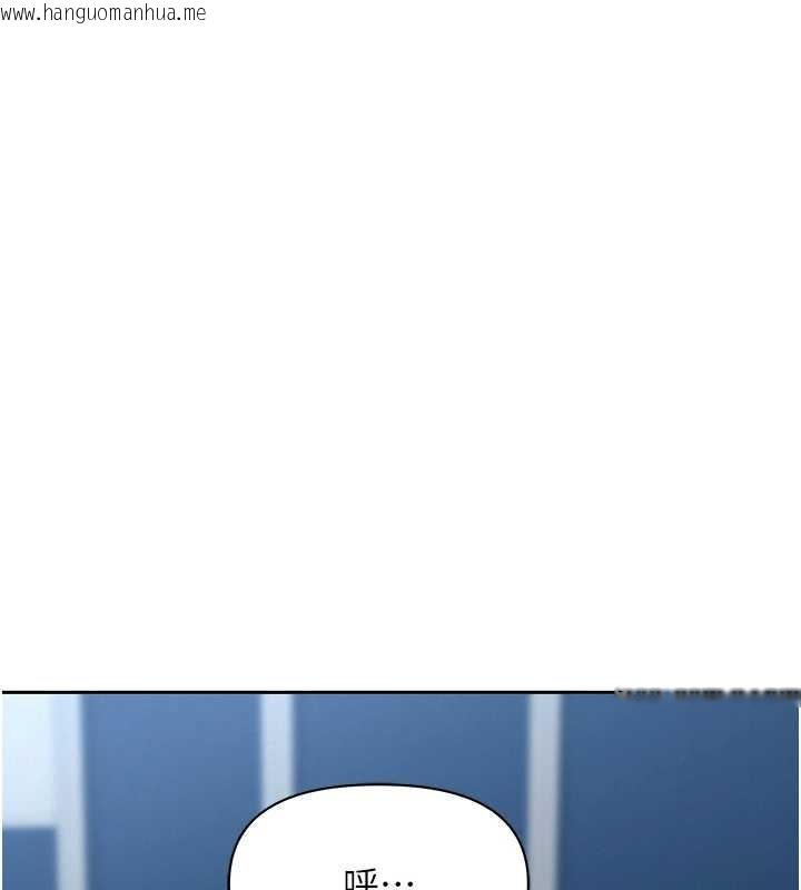 韩国漫画罪爱人妻韩漫_罪爱人妻-第25话-修女怎么会在这种地方…?在线免费阅读-韩国漫画-第46张图片