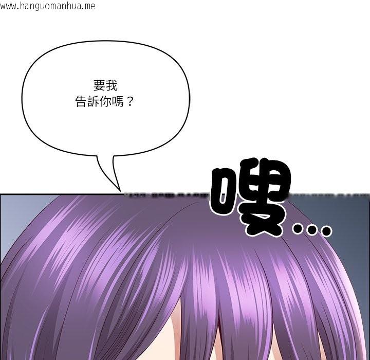 韩国漫画最强男人/天降奇迹韩漫_最强男人/天降奇迹-第66话在线免费阅读-韩国漫画-第72张图片
