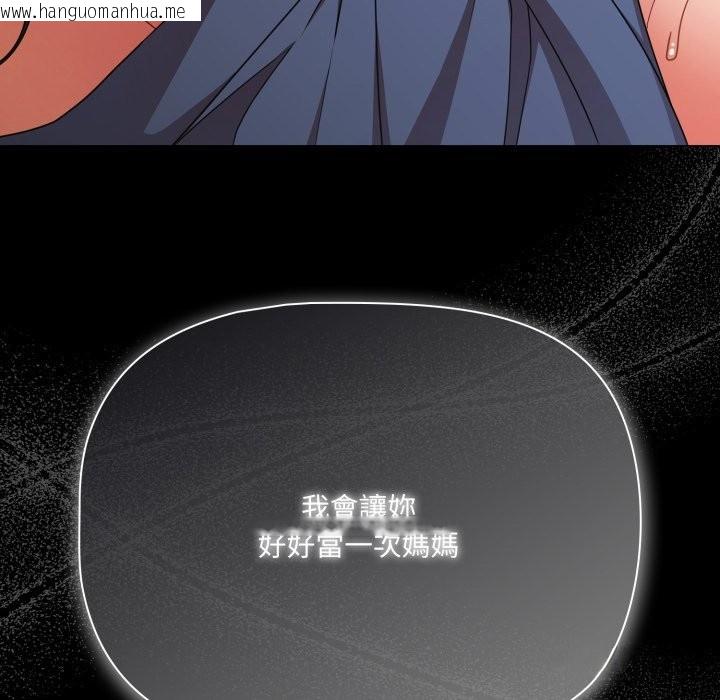 韩国漫画幸福来得太突然/突然成为公寓管理员韩漫_幸福来得太突然/突然成为公寓管理员-第65话在线免费阅读-韩国漫画-第56张图片