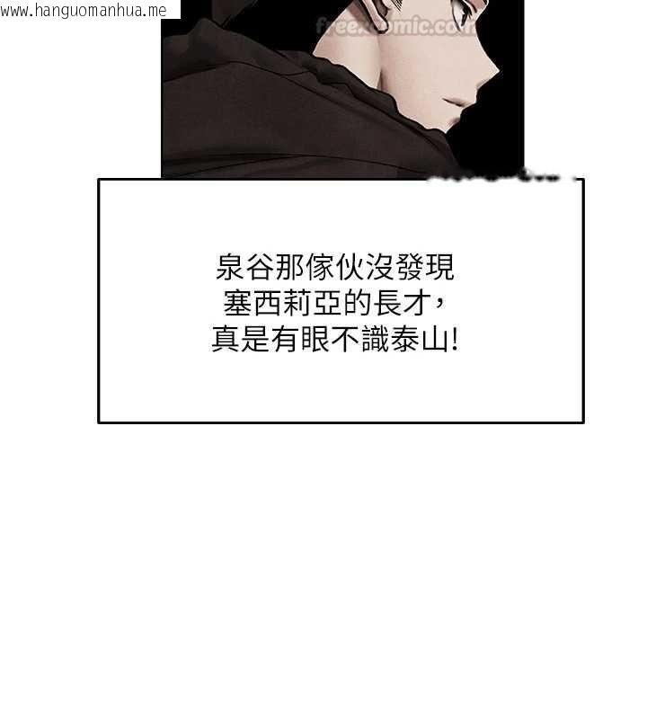 韩国漫画人妻猎人韩漫_人妻猎人-第119话-折磨可爱讨精怪在线免费阅读-韩国漫画-第105张图片