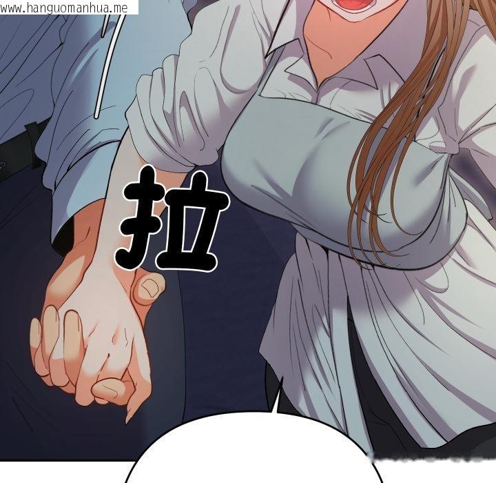 韩国漫画她们教会我的事/全员交往中韩漫_她们教会我的事/全员交往中-第24话在线免费阅读-韩国漫画-第119张图片