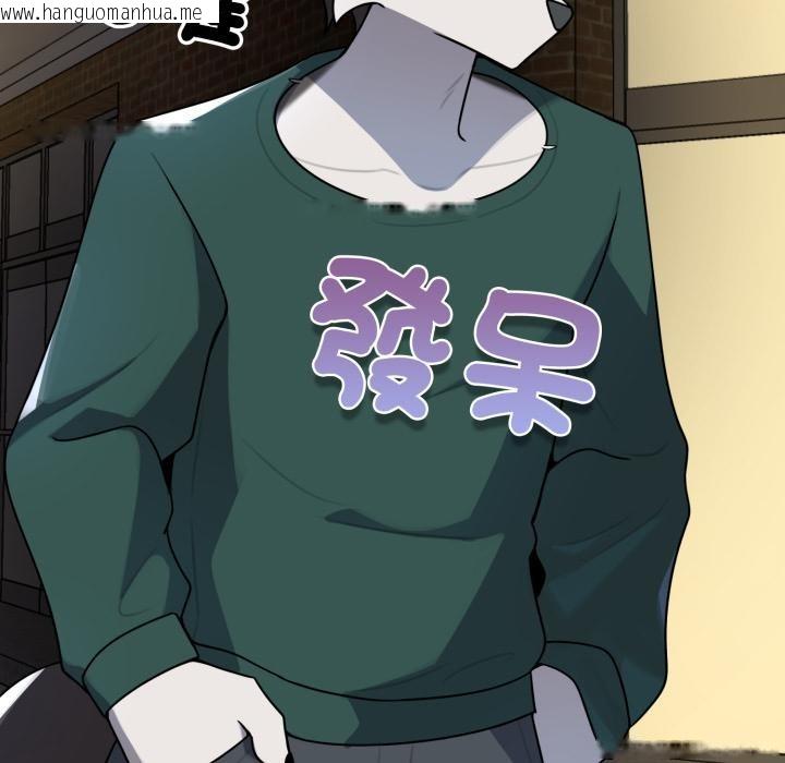 韩国漫画野兽的王国/野兽的乐章韩漫_野兽的王国/野兽的乐章-第15话在线免费阅读-韩国漫画-第5张图片