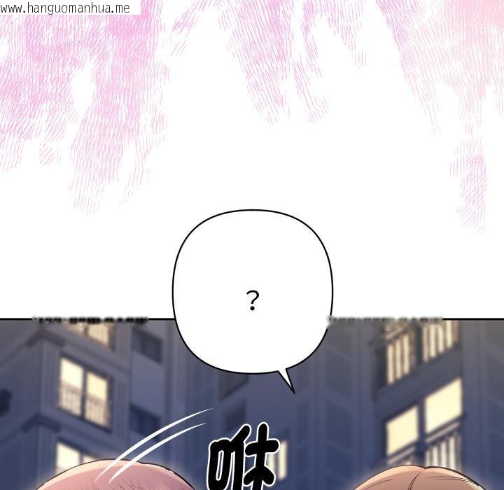 韩国漫画她们教会我的事/全员交往中韩漫_她们教会我的事/全员交往中-第24话在线免费阅读-韩国漫画-第16张图片