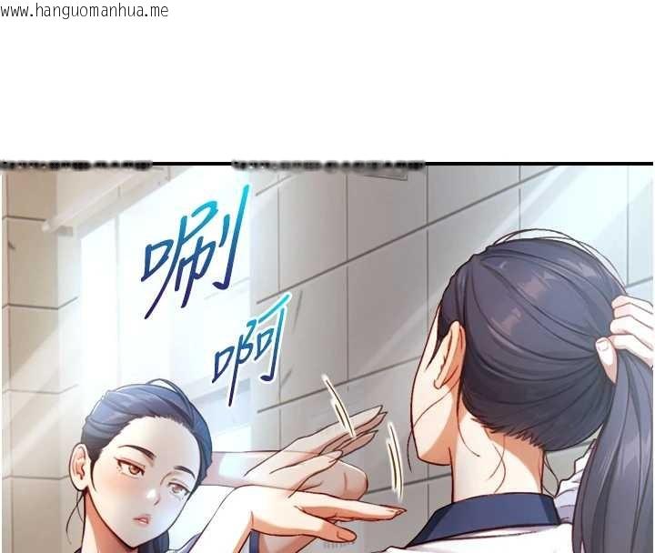 韩国漫画与生巨来韩漫_与生巨来-第16话-你顶到我都湿透了在线免费阅读-韩国漫画-第149张图片