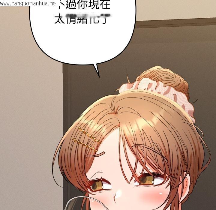 韩国漫画她们教会我的事/全员交往中韩漫_她们教会我的事/全员交往中-第24话在线免费阅读-韩国漫画-第159张图片