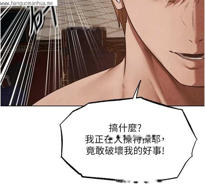 韩国漫画人妻猎人韩漫_人妻猎人-第119话-折磨可爱讨精怪在线免费阅读-韩国漫画-第143张图片