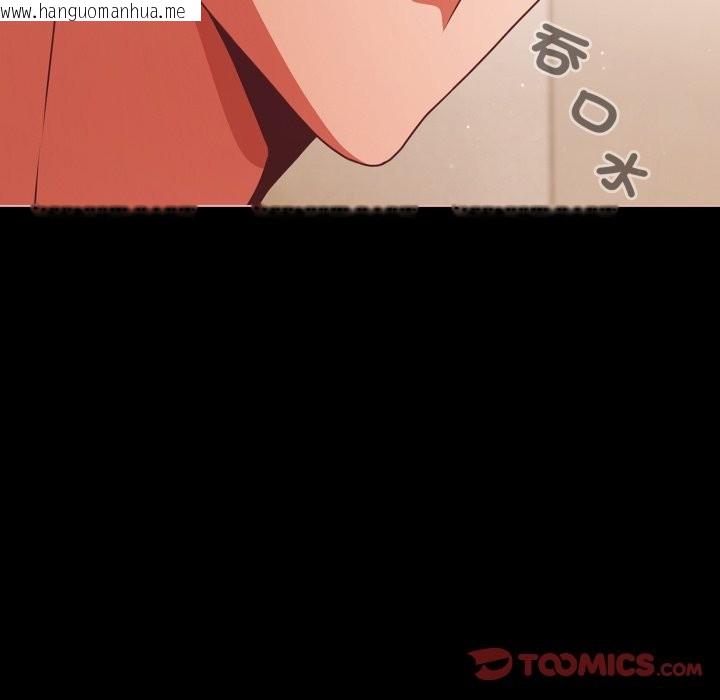 韩国漫画幸福来得太突然/突然成为公寓管理员韩漫_幸福来得太突然/突然成为公寓管理员-第65话在线免费阅读-韩国漫画-第156张图片