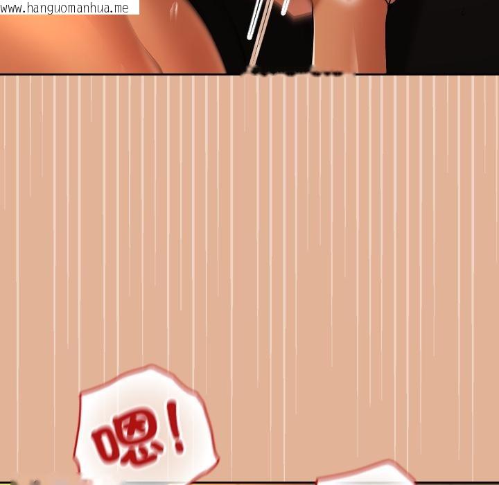 韩国漫画校花的双面生活韩漫_校花的双面生活-第30话在线免费阅读-韩国漫画-第149张图片