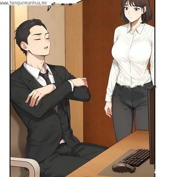 韩国漫画拒绝当花瓶韩漫_拒绝当花瓶-第18话在线免费阅读-韩国漫画-第106张图片