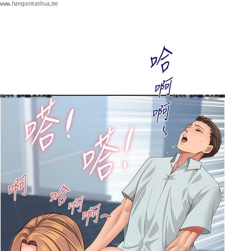 韩国漫画罪爱人妻韩漫_罪爱人妻-第25话-修女怎么会在这种地方…?在线免费阅读-韩国漫画-第35张图片