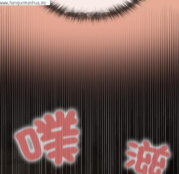 韩国漫画校花的双面生活韩漫_校花的双面生活-第30话在线免费阅读-韩国漫画-第141张图片