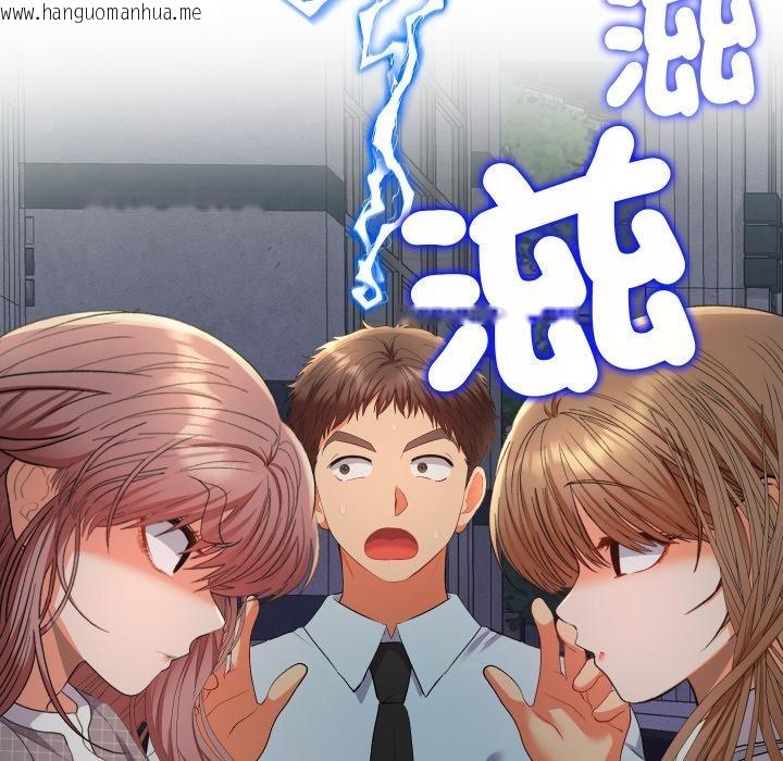 韩国漫画她们教会我的事/全员交往中韩漫_她们教会我的事/全员交往中-第24话在线免费阅读-韩国漫画-第82张图片