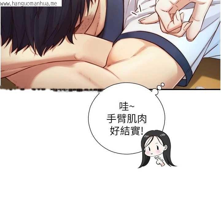 韩国漫画与生巨来韩漫_与生巨来-第16话-你顶到我都湿透了在线免费阅读-韩国漫画-第42张图片