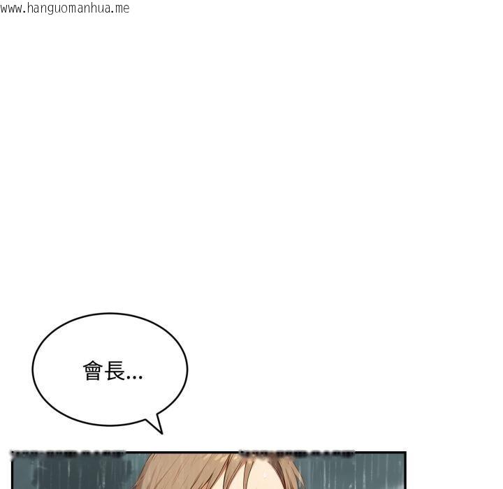 韩国漫画拒绝当花瓶韩漫_拒绝当花瓶-第18话在线免费阅读-韩国漫画-第12张图片