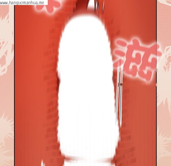 韩国漫画校花的双面生活韩漫_校花的双面生活-第30话在线免费阅读-韩国漫画-第144张图片