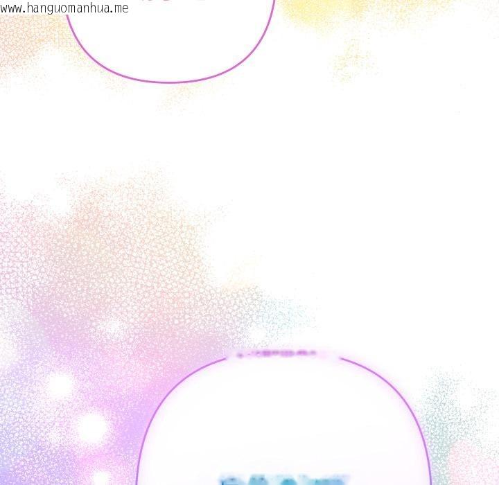 韩国漫画她们教会我的事/全员交往中韩漫_她们教会我的事/全员交往中-第24话在线免费阅读-韩国漫画-第214张图片