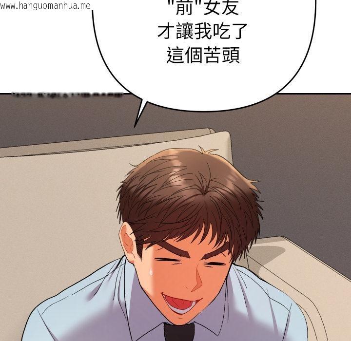 韩国漫画她们教会我的事/全员交往中韩漫_她们教会我的事/全员交往中-第24话在线免费阅读-韩国漫画-第162张图片