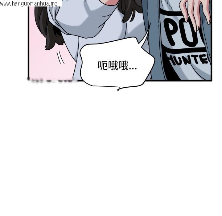 韩国漫画发小碰不得/强制催眠韩漫_发小碰不得/强制催眠-第110话在线免费阅读-韩国漫画-第79张图片