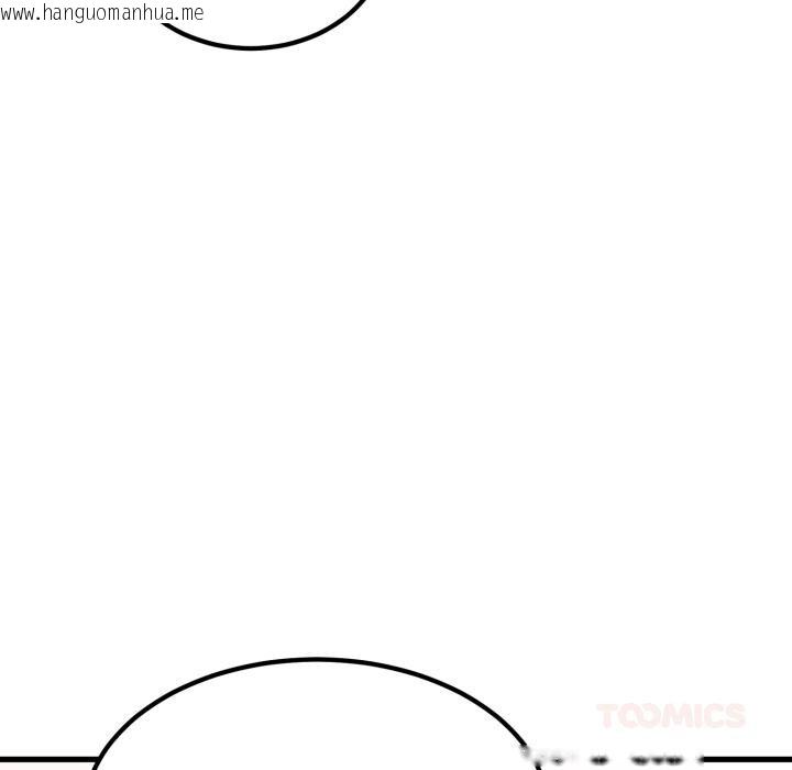 韩国漫画发小碰不得/强制催眠韩漫_发小碰不得/强制催眠-第110话在线免费阅读-韩国漫画-第56张图片