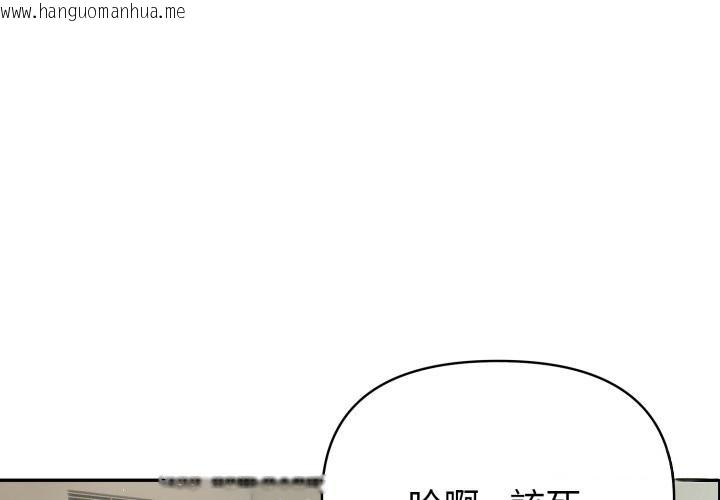 韩国漫画夫妇游戏/夫妇挑战赛韩漫_夫妇游戏/夫妇挑战赛-第69话在线免费阅读-韩国漫画-第1张图片